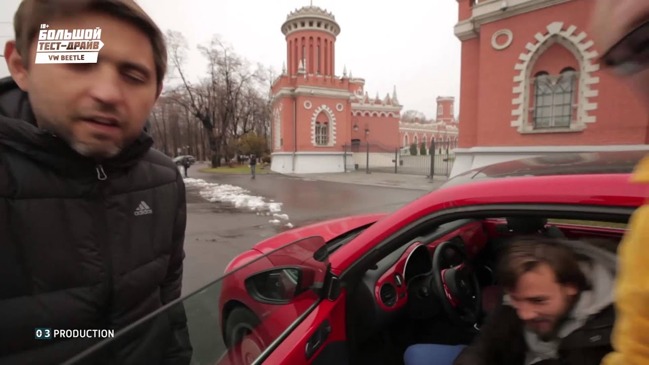 Volkswagen Beetle - Большой тест-драйв / Big Test Drive - Новый Beetle