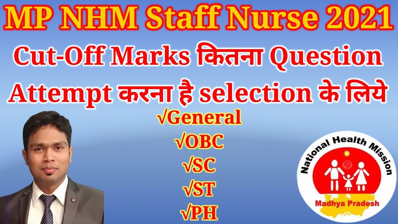 MP NHM Staff Nurse Expected Cutoff 2021 UR SC ST OBC Cutoff #Staffnurse #NHM #MPNHM #MPNHMStaffnurse