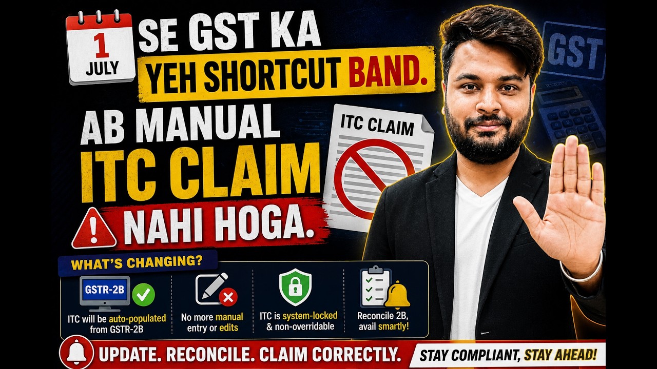 Manual GST ITC Closed From 1 July 2026? | GSTR-3B Big Change Explained | No GSTR-2B No ITC