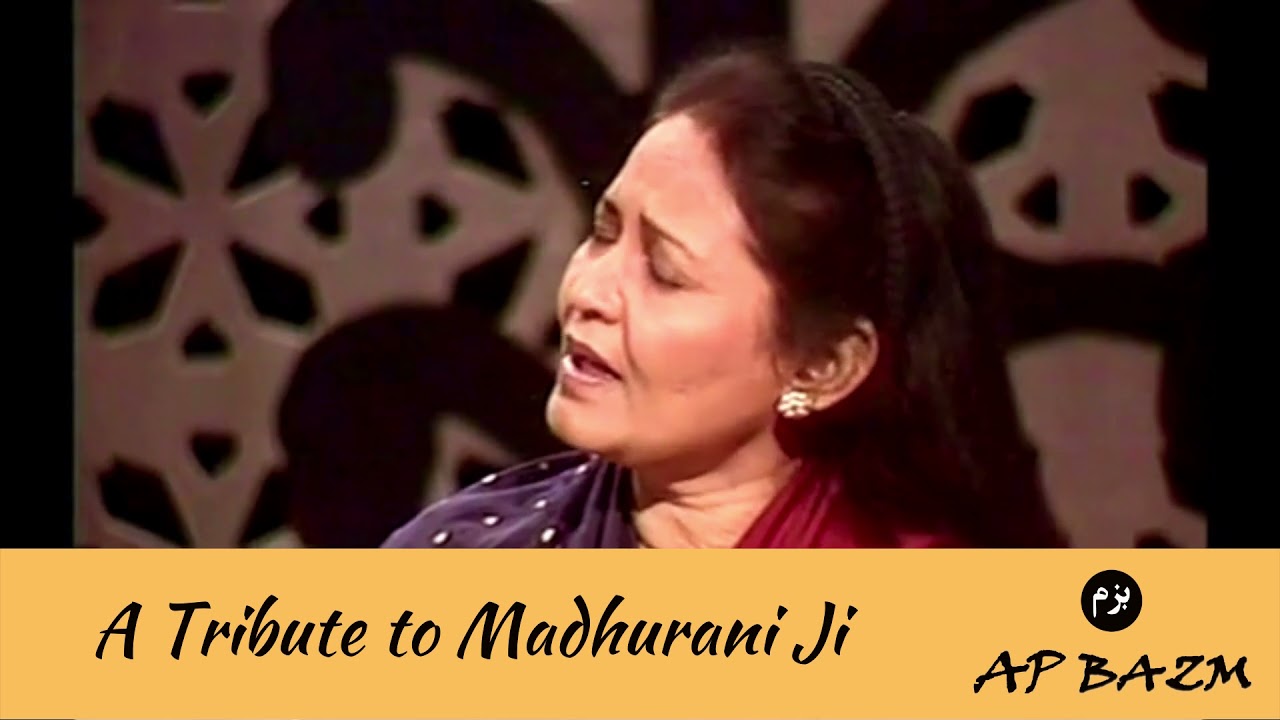 Aalam na Poochhiye jo hamara hai aajkal...Madhurani ji sings a Ghazal by  Shakeel Badayuni I APBazm