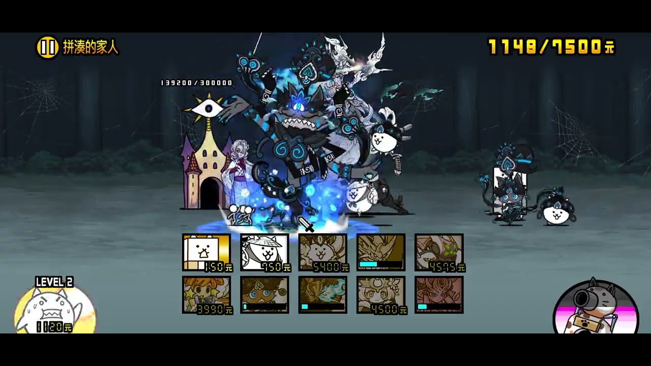 Battle Cats Daily #114｜貓咪大戰爭日常 