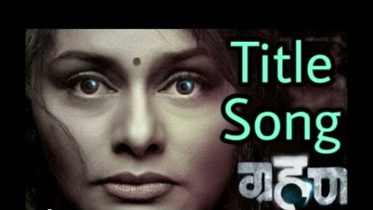 #latamangeshkar #ashabhosle #devkipandit#zeemarathi #shreyaghoshal #anuradhapaudwal #ajayatul