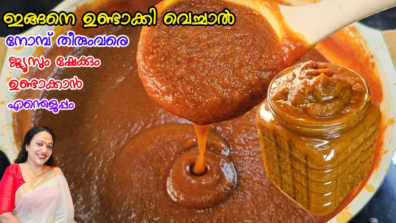 ഇങ്ങനെ ഉണ്ടാക്കി വെച്ചാൽ നോമ്പ് തീരും വരെ ജ്യൂസ്‌ ഉണ്ടാക്കാം |Carrot Dates Pulp Recipe Malayalam 