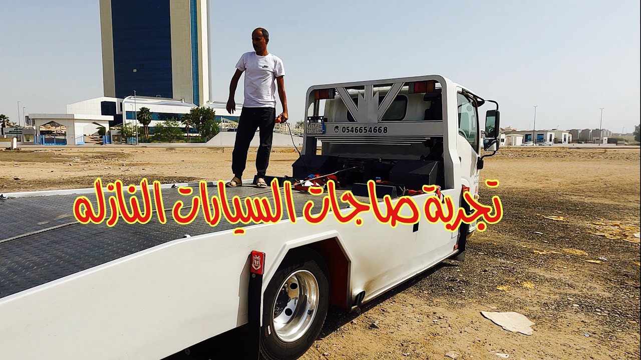 ‏أول مرة استخدم الصاجات الرياضيه👍🏻￼