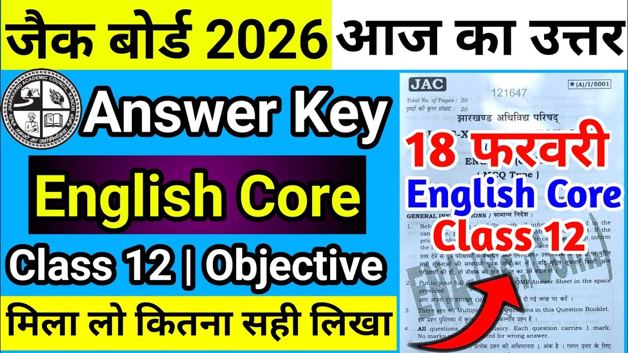 Answer Key English Core Class 12 Jac Board 2026 Jac Board Class 12 English Core Answer Key 2026