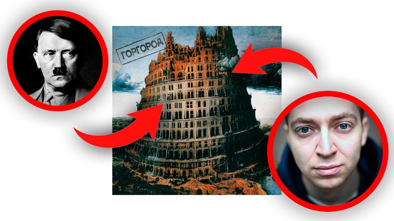 ПЕРЕПЛЕТЕНО С ОБЯСНЕНИЯМИ