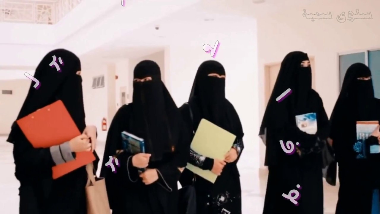 فتيات اليوم كفاك ِتركاضا خلف سراب ِعودي نحو الإسلام لا تستمعي لذئاب ِ