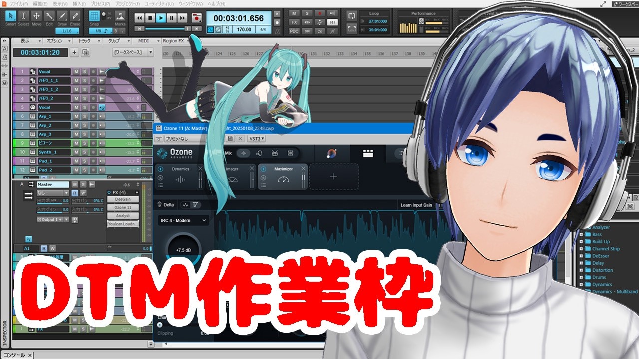 【DTM作曲配信】　推しのファンアートBGMの続きを作るよ！！