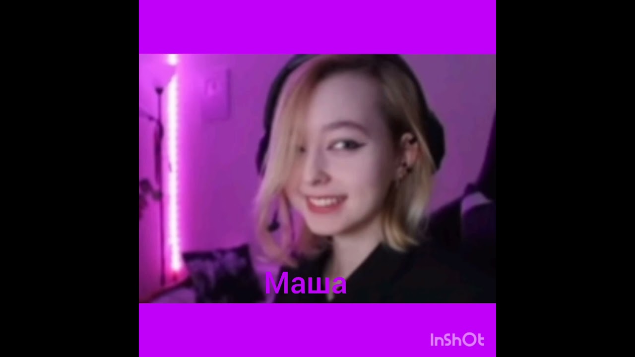 ЕвгенБро, Маша, Дарина(Полина), Диана, Ма, Тася. ❤