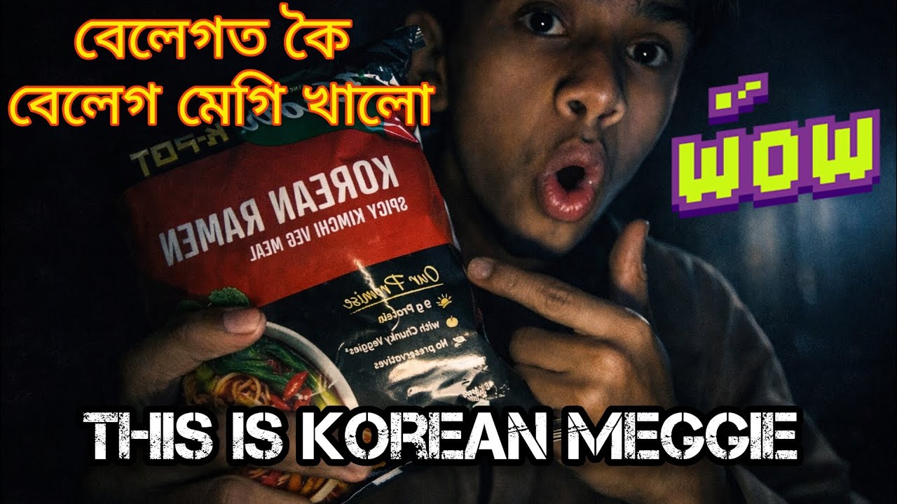 বেলেগত কৈ বেলেগ কিবা খালো ৰাইজ।। Korean Meggie try ....