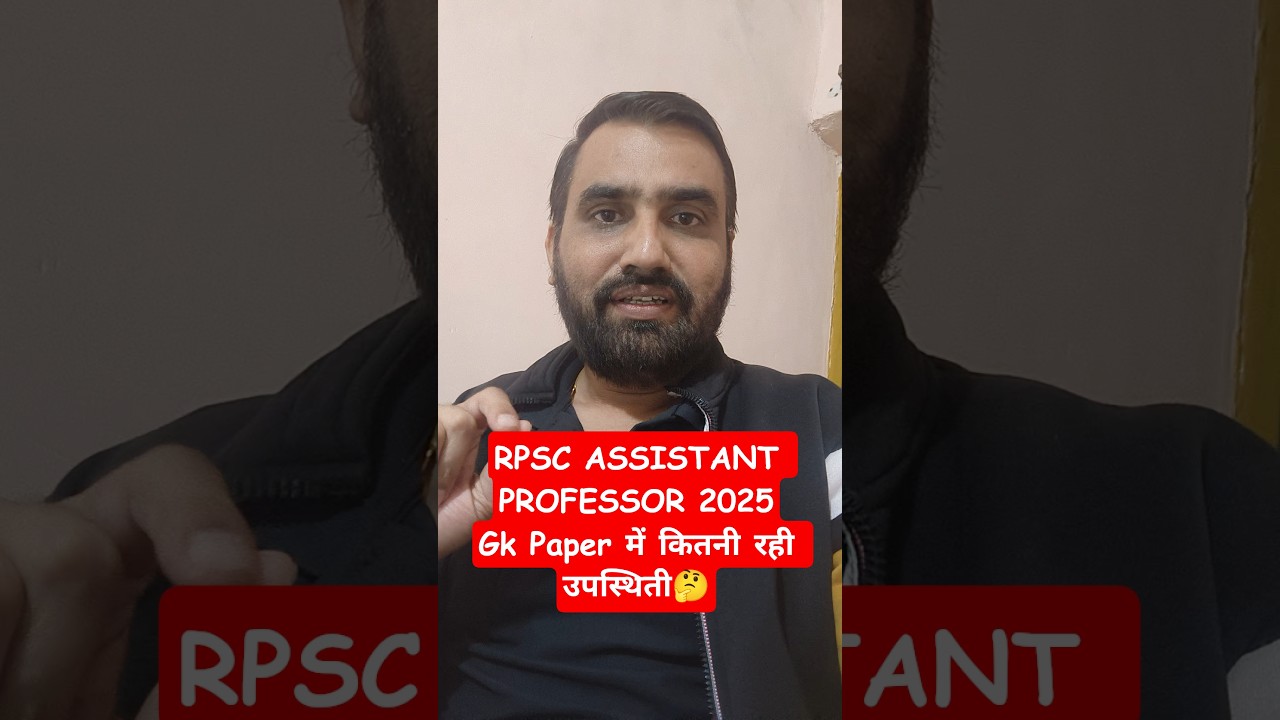 RPSC ASSISTANT PROFESSOR GK PAPER ATTENDANCE 