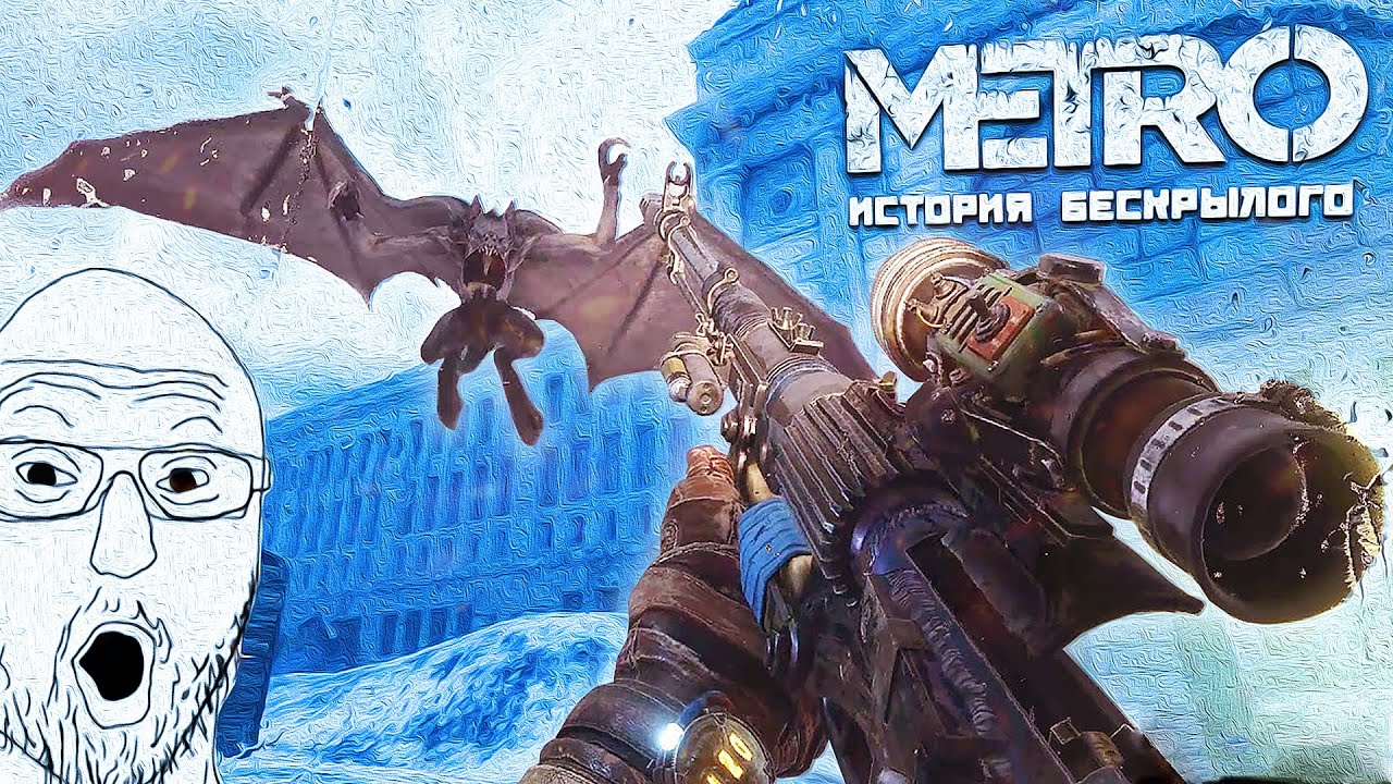 НОВЫЙ МОД на МЕТРО: ИСХОД | 