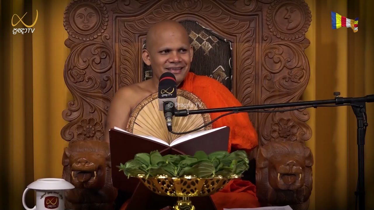Pragna TV | Ven Neethiyagama Chandima Thero| 2026-02-17 | 04:30 PM Telecast