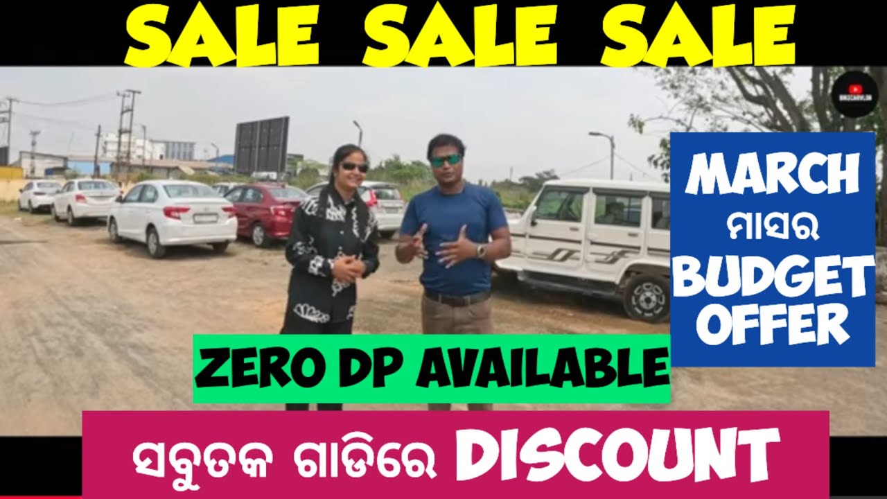 FINANCIAL YEAR END SALE 