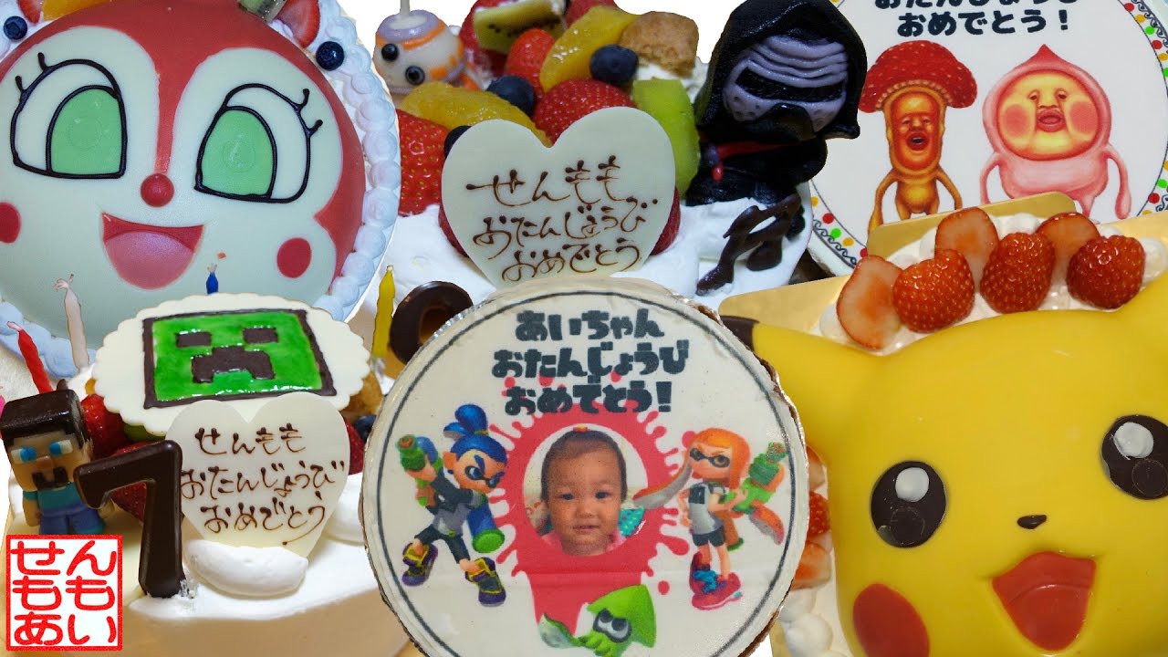 お誕生日・クリスマスケーキまとめ🎂