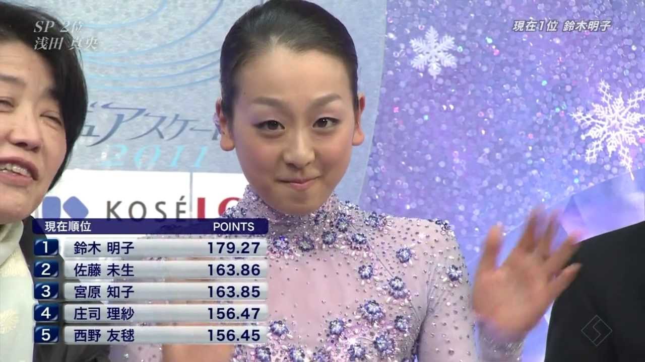 Dec 2011 FS (Liebestraum Franz Liszt) Mao Asada 浅田真央