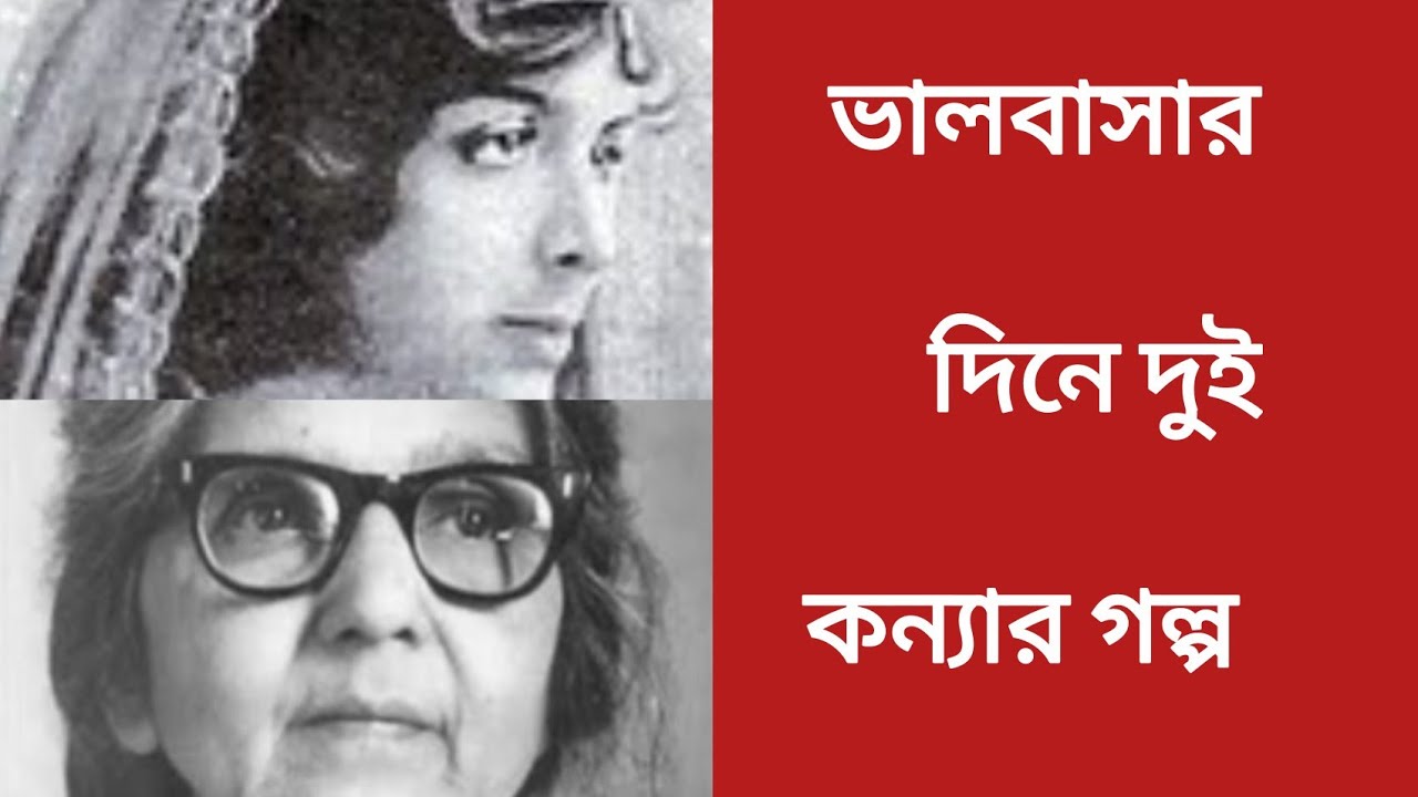জীবিত ভাইজির শ্রাদ্ধ করলেন রবীন্দ্রনাথের জামাই!