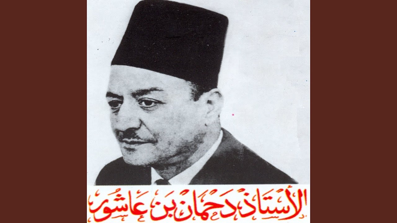 Nesraf Ghrib / Souriqa al ghosn / Madeh / Bénét sid koll sid