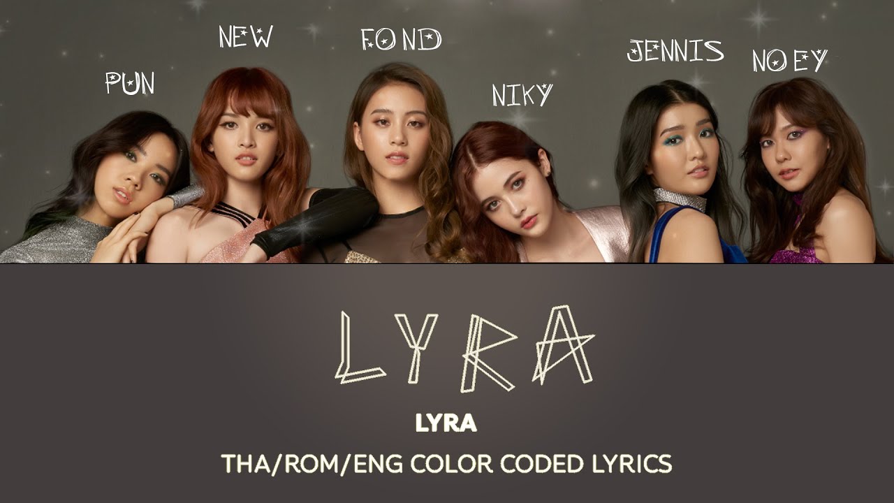LYRA - LYRA (Color Coded Lyrics / เนื้อเพลง) [THA/ROM/ENG]