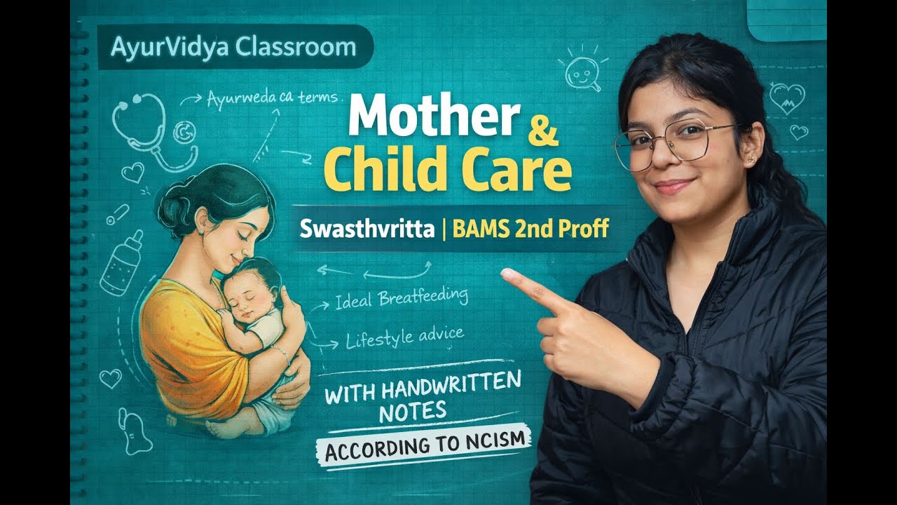 Mother And Child Care | Swasthavritta | BAMS 2nd Proff | AyurVidya Classroom #bams #ayurveda 