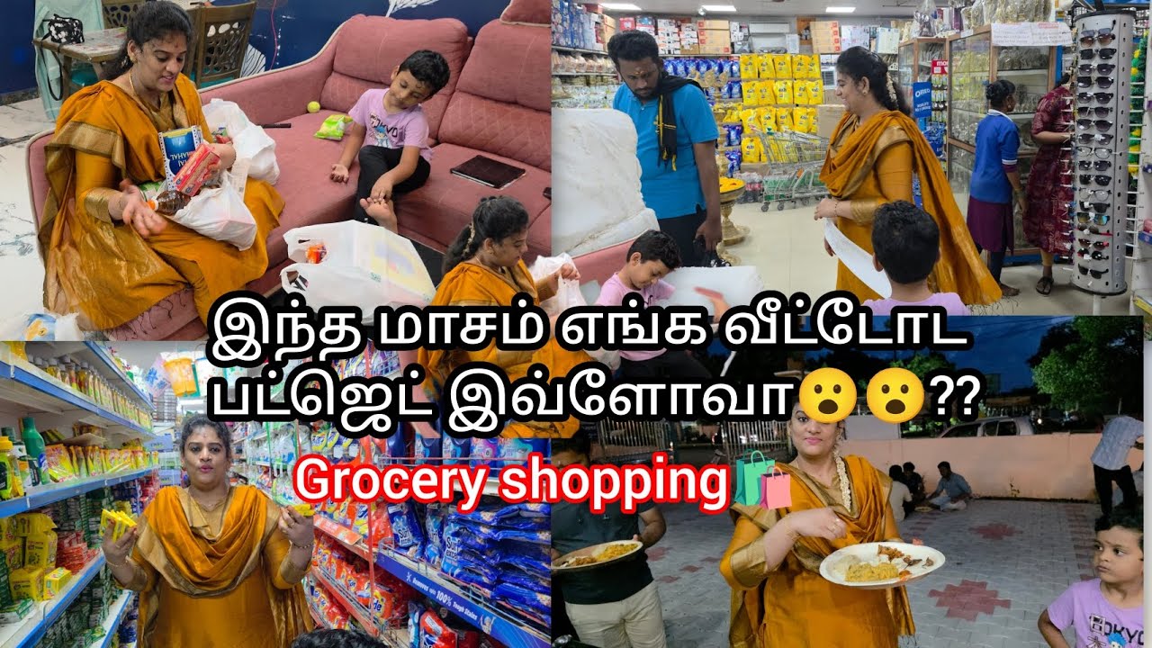 இந்த மாசம் எங்க வீட்டோட பட்ஜெட் இவ்ளோவா😮😮???|monthly grocery shopping🛍|vanithasaravanan vlogs