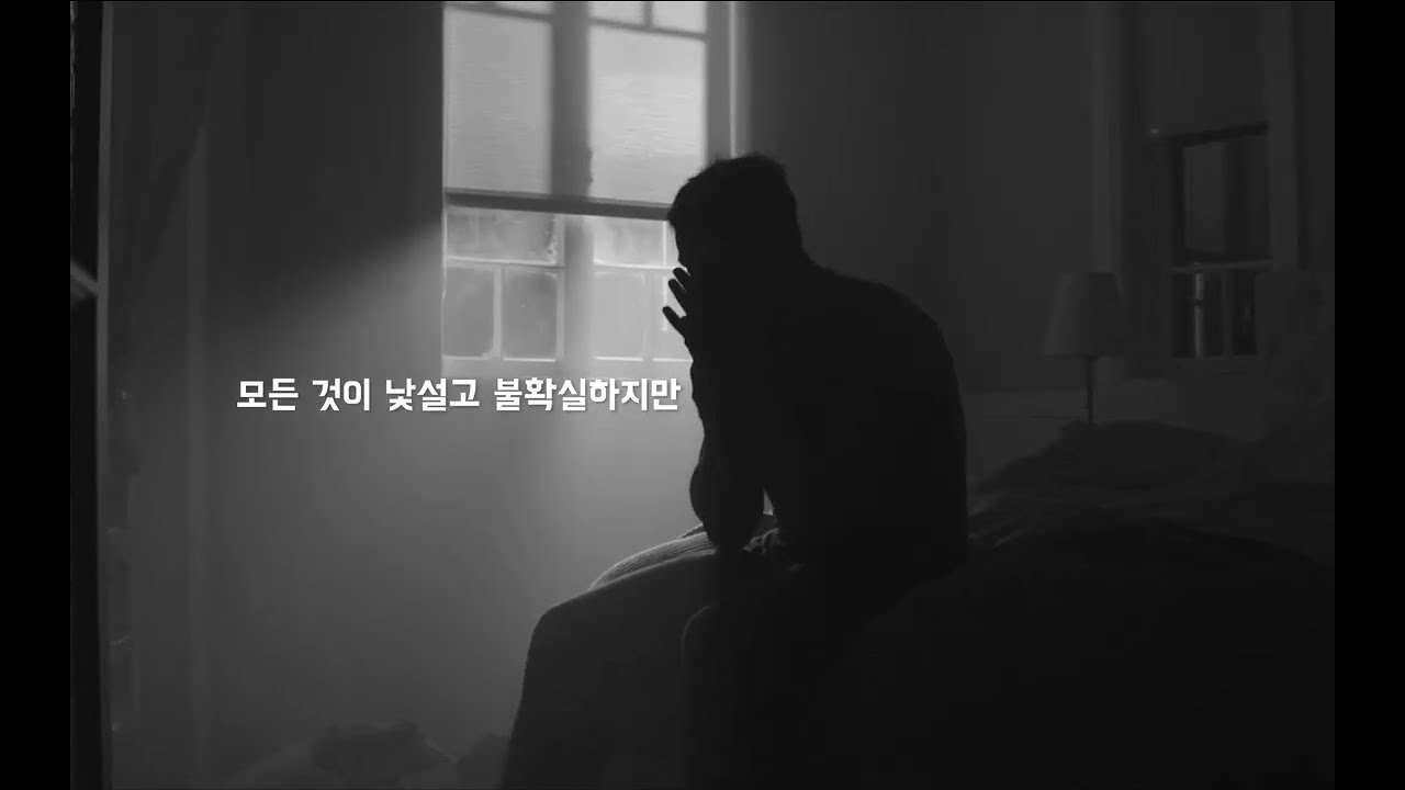 MK KOREA 사역홍보&후원요청 영상