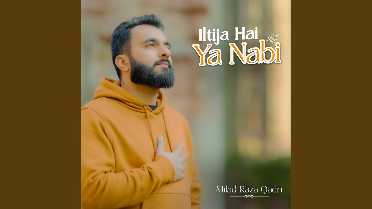 Iltija Hai Ya Nabi