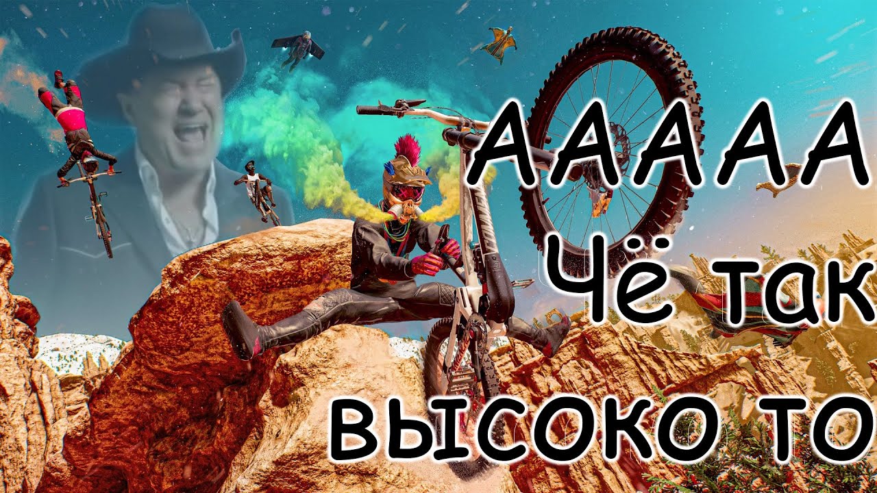 Лучшая игра от Ubisoft в 2021? Обзор Riders Republic