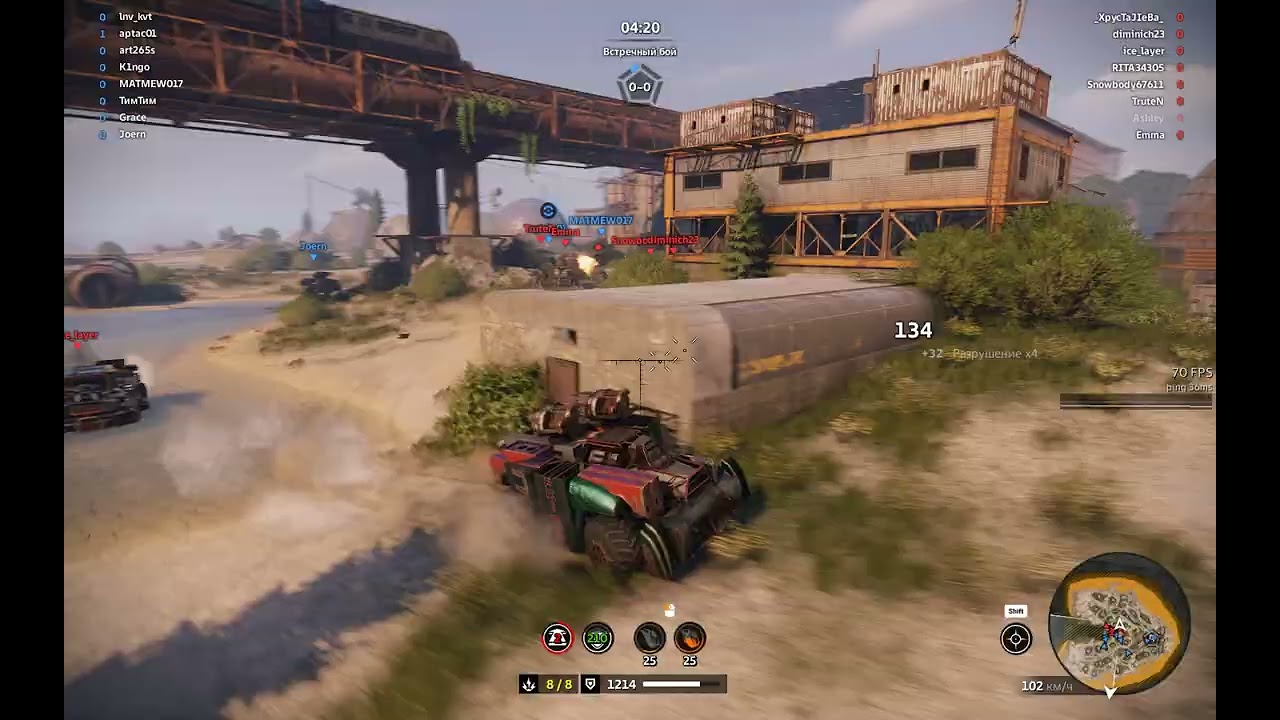 Crossout Рок + Агрессор + Омамори