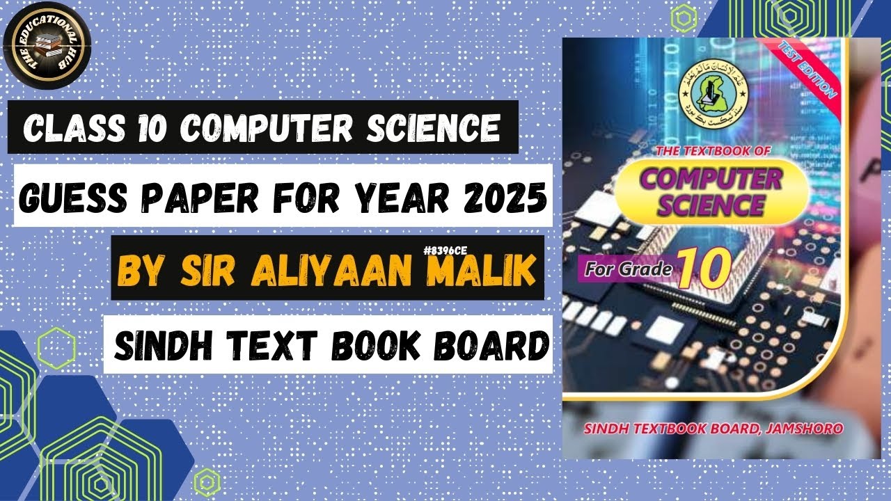Class 10 Computer Guess Paper 2025 | the educational hub | Sir Aliyaan Malik | Important Questions