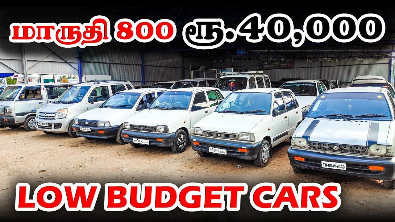 🚘Low Budget Cars for Sale | used cars for sale in tamilnadu | Sabari Cars