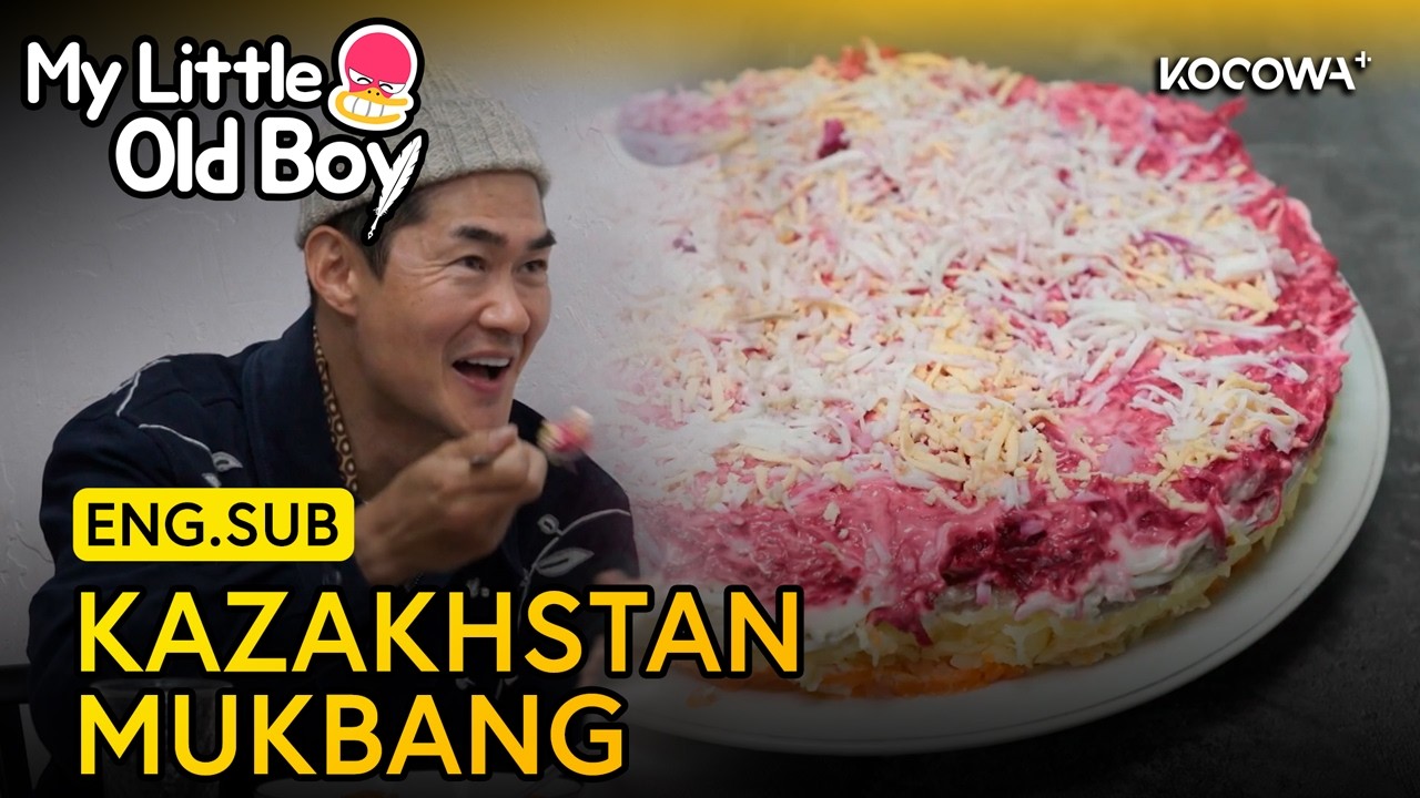 Bae Jung Nam Tries Kazakh Herring Salad For the First Time | My Little Old Boy EP480 | KOCOWA+