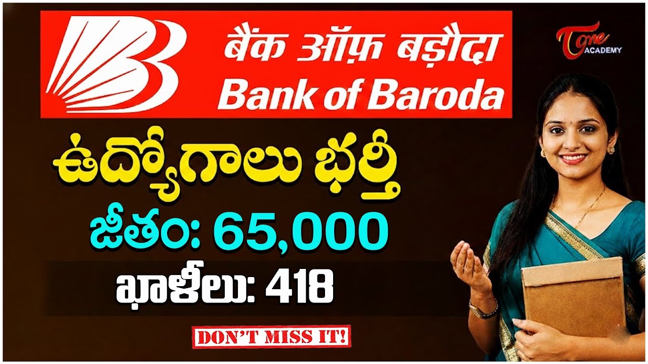 Bank of Baroda Jobs 2026 Notification Out | Eligibility & Apply | Tone Academy