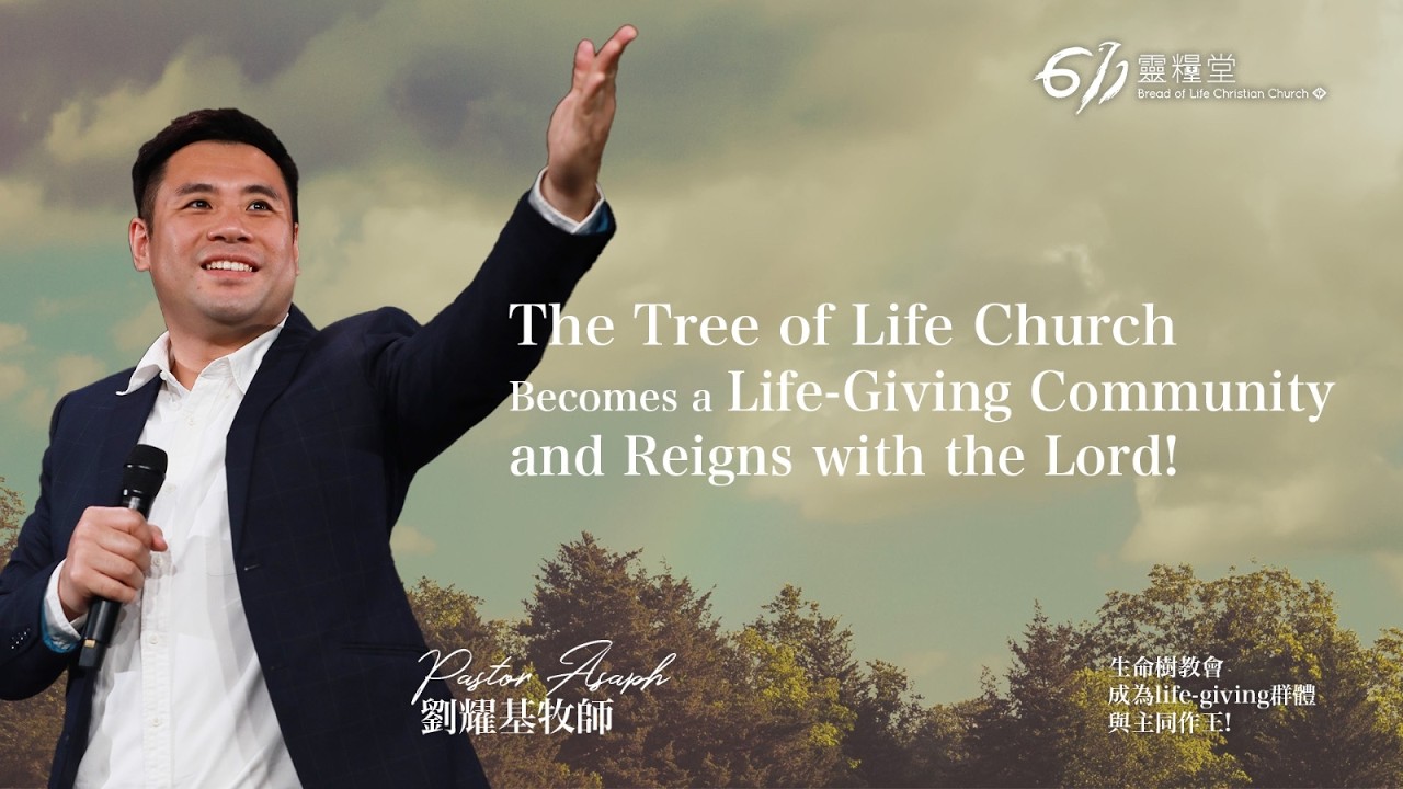 ANEW Service | Pastor Asaph | 2026.03.15