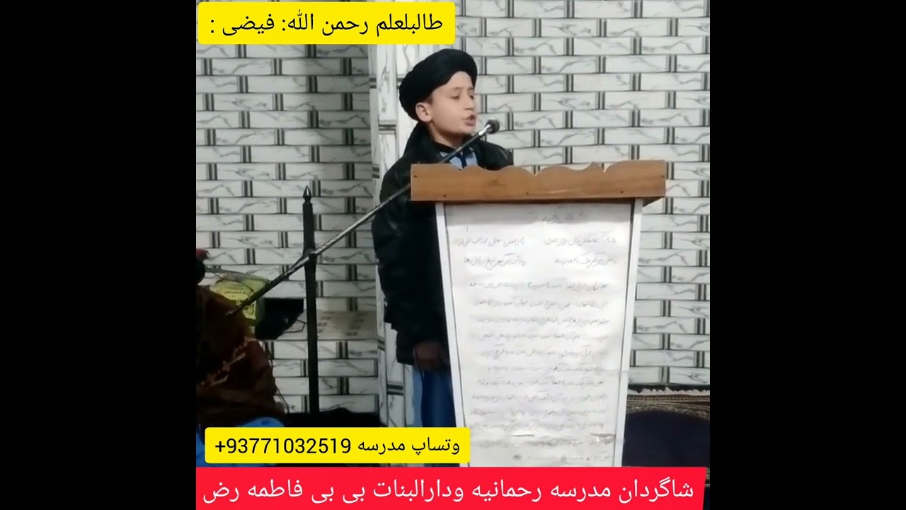 ۱۲ جنوری ۲۰۲۶