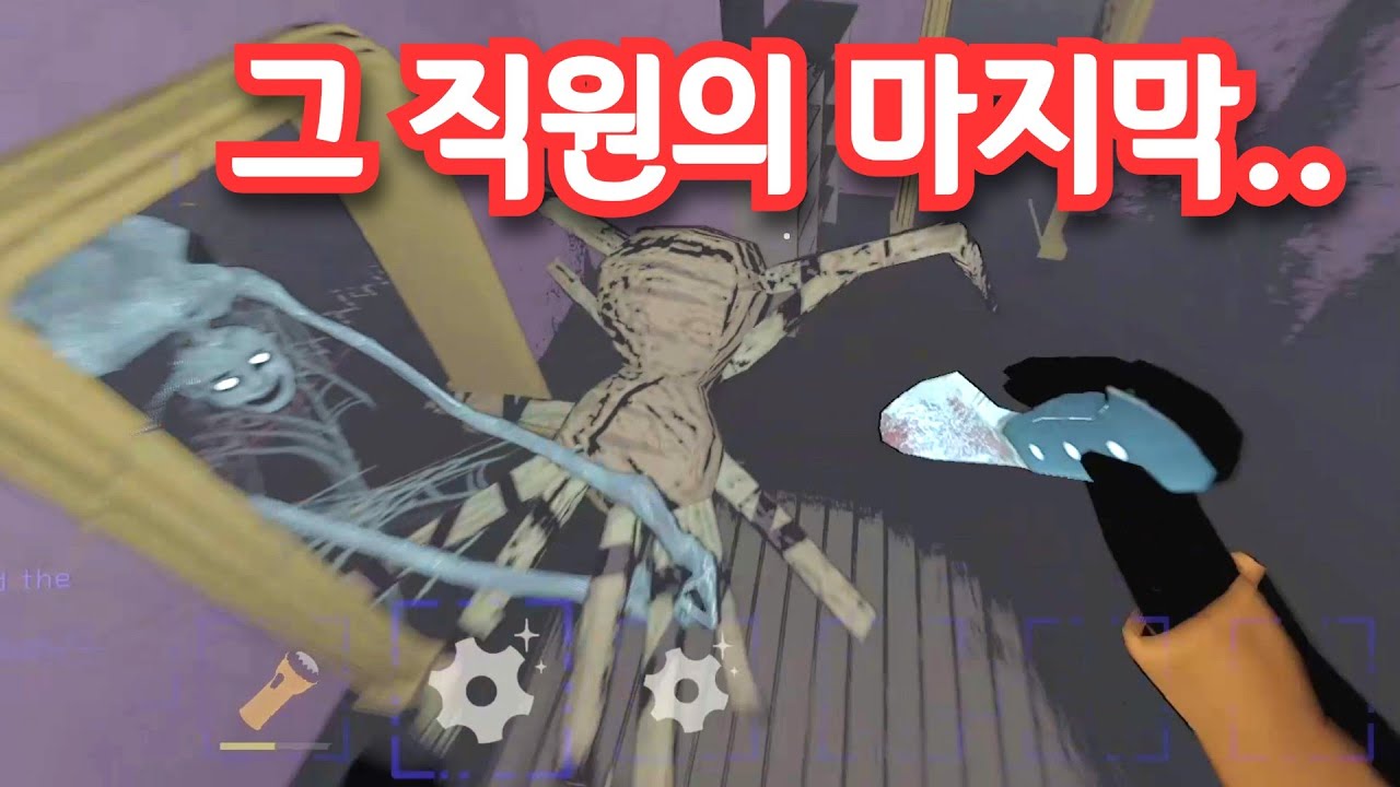 리썰 컴퍼니...정말 사랑했다...!!