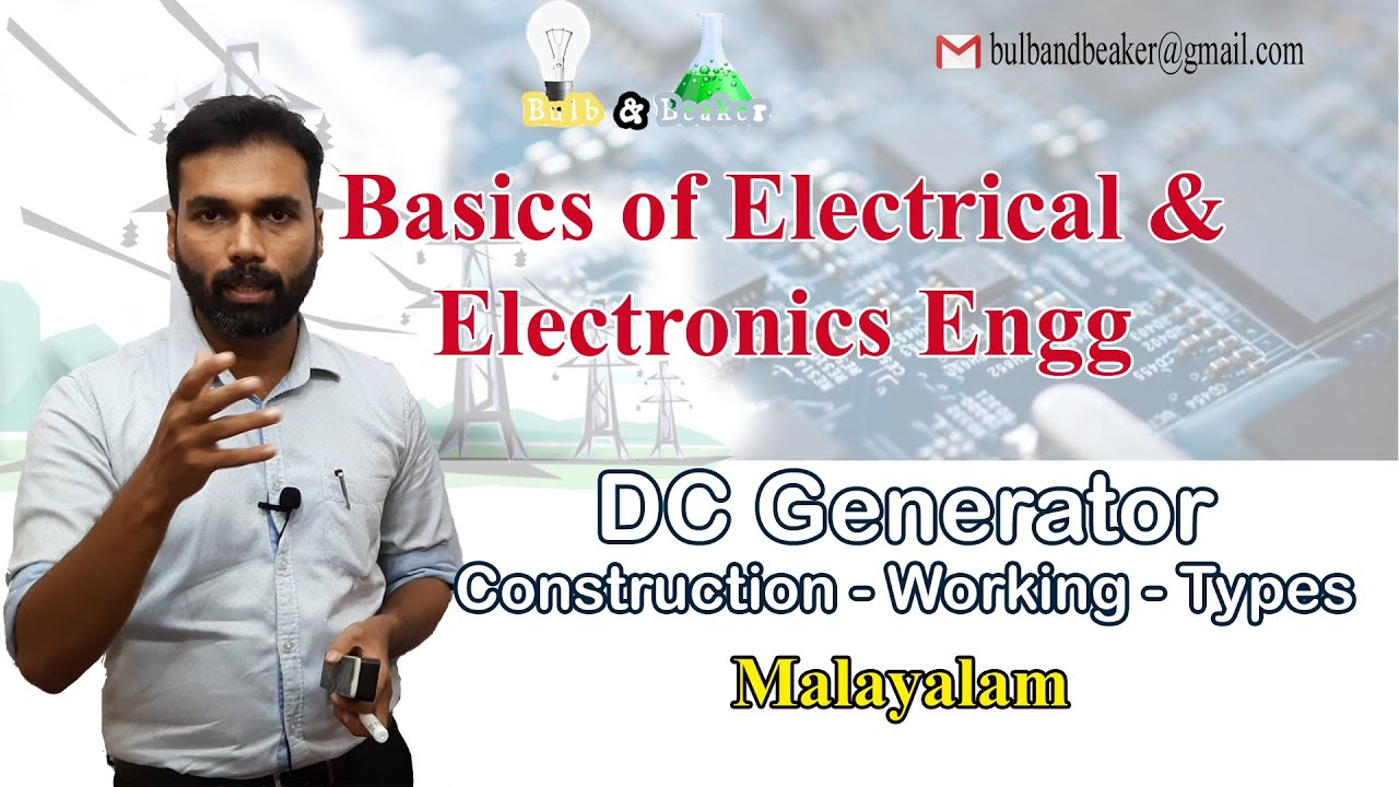 DC Generator | Basics of Electrical and Electronics Engineering - Part 5 | Malayalam |