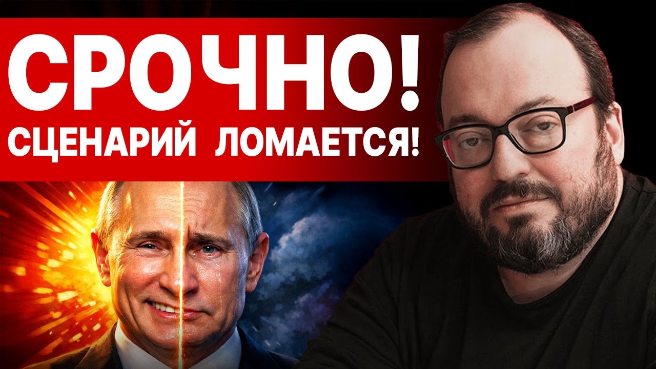 Станислав БЕЛКОВСКИЙ - ПРЯМОЙ ЭФИР