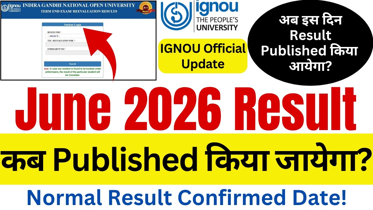 IGNOU June 2026 Exam Result Update | IGNOU Result Update June 2026 Exam | IGNOU Exam Result 2026