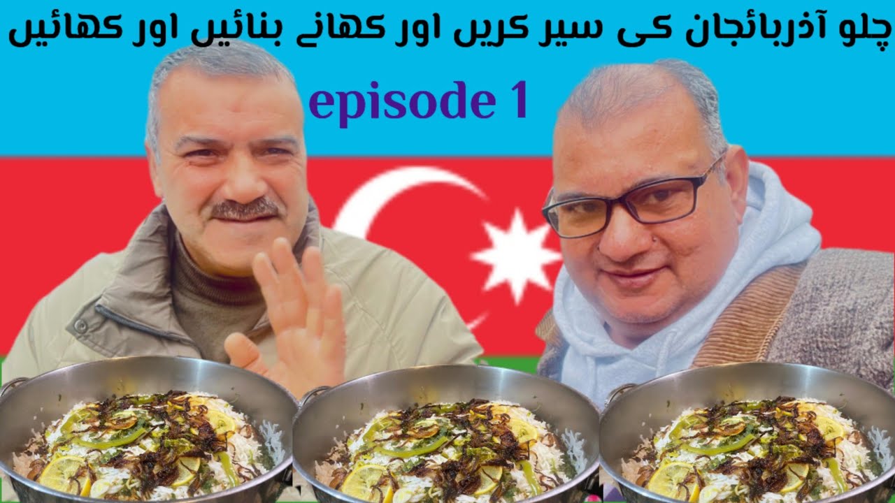 Azerbaijan  visit and cooking biryani/Taydar biryani recipe/Haji sab Kay mazadar pakwan 