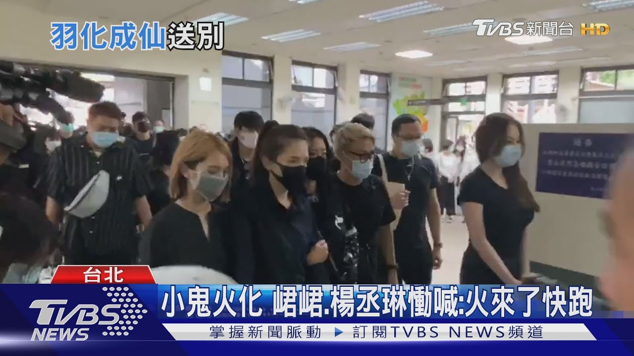 小鬼火化花葬陽明山 父親撇禁忌.全程陪伴