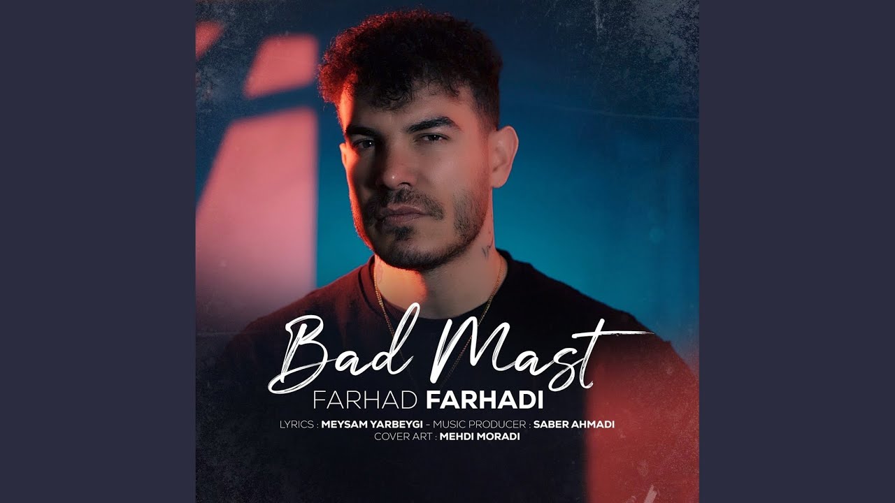Bad Mast