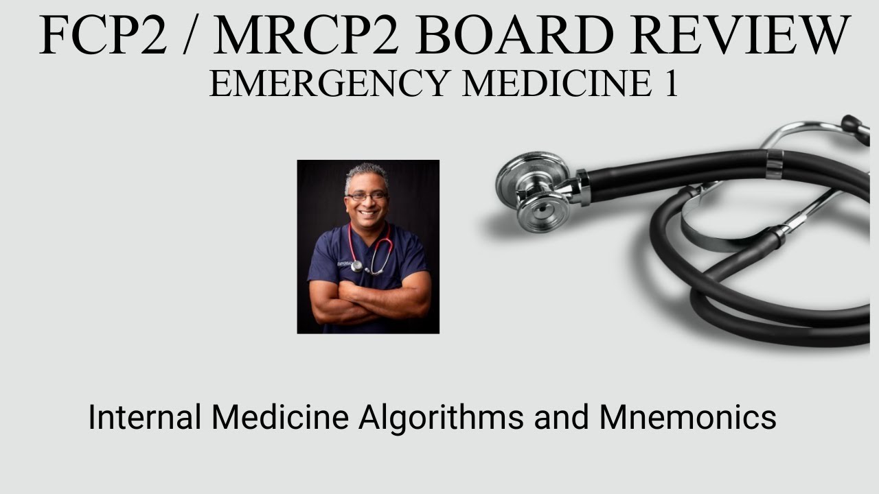 Обзор совета FCP/MRCP2: Экстренная медицинская помощь 1
