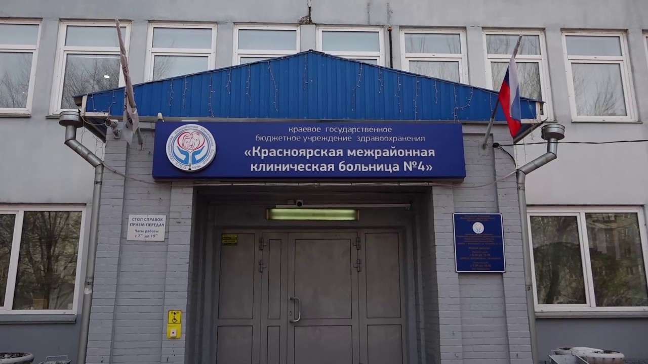 ПРИРОДНОЕ НАЧАЛО НА СТРАЖЕ ЖИЗНИ