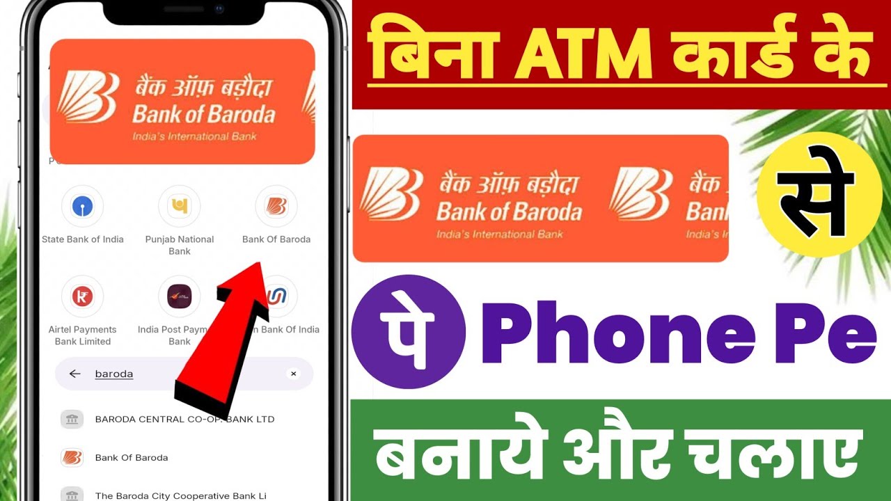 bank of baroda ka phonepe aadhar card se kaise banaen! No Account Found problem phonepe me shi kre 