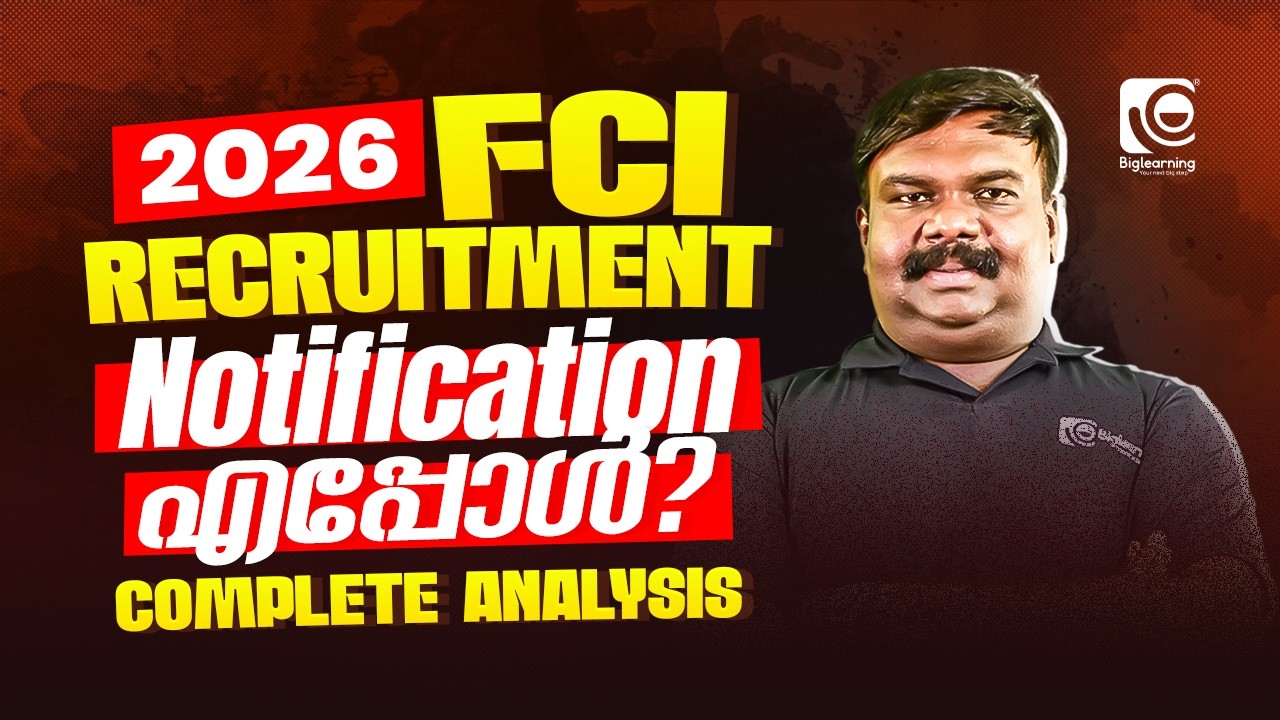 FCI RECRUITMENT 2026 | NOTIFICATION  എപ്പോൾ 🤔| COMPLETE ANALYSIS✅ | LATEST UPDATE