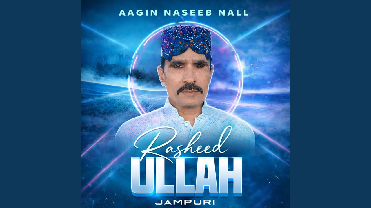 AAGIN NASEEB NALL