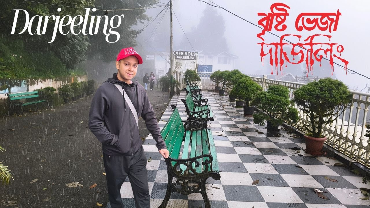 ☔ বৃষ্টির দিনে দার্জিলিং ভ্রমণ || কুয়াশার ভ্লগ || Darjeeling in Rain || Darjeeling Bus