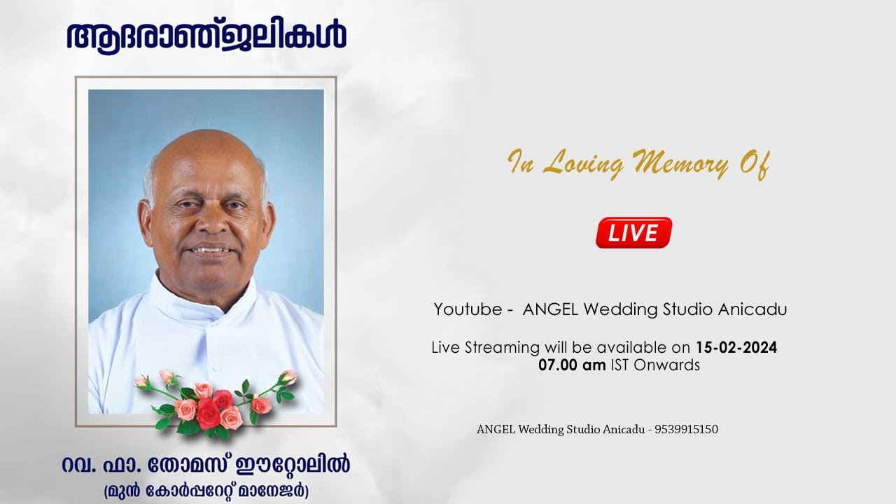 Funeral Service Live - Rev. Fr. Thomas Ettolil