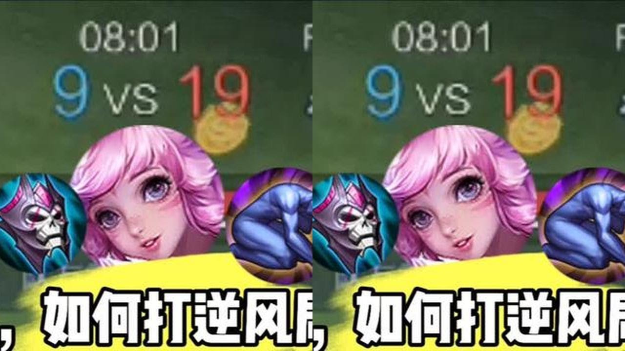 这个人的瑶，强的可怕 #王者荣耀 #瑶 #上分技巧 #女生打游戏 #辅助 @抖音小助手#王者荣耀 #教学 #娱乐 #女玩家